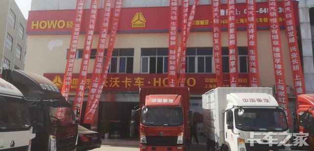 �Ϻ������������۷������޹�˾�������ؿ�4S�꣩