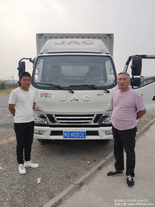 恭喜赵先生 喜提爱车江淮骏铃V5载货车