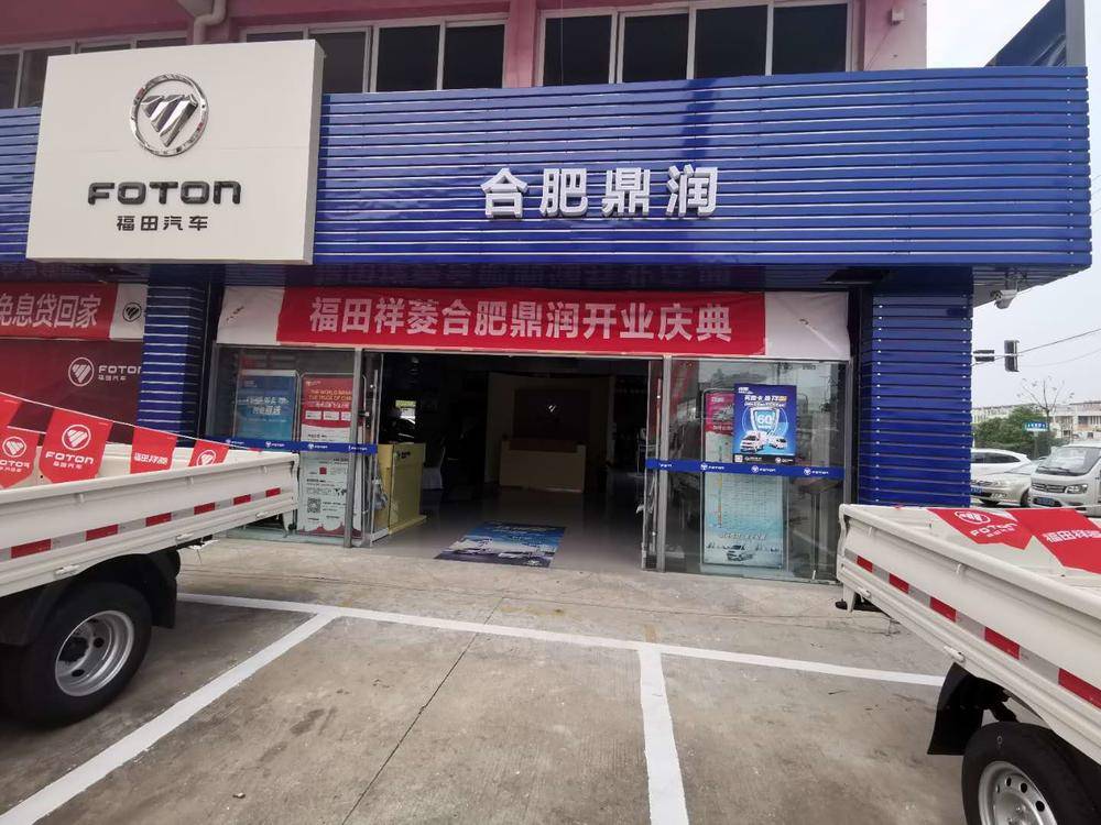 �Ϸʶ����������۷������޹�˾