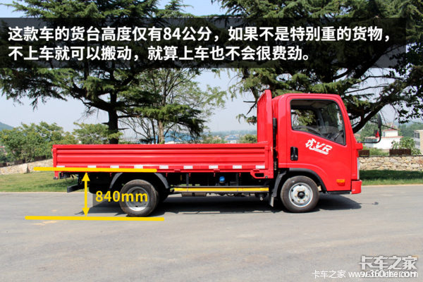 虎VR载货车达州市火热促销中 让利高达0.2万