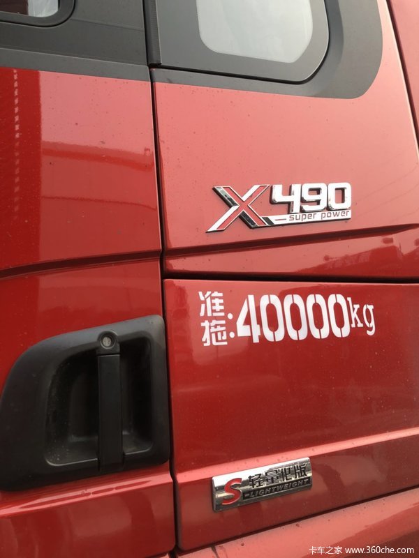 陕汽德龙X3000轻量化版牵引车490马力自动挡到车,价格美丽!