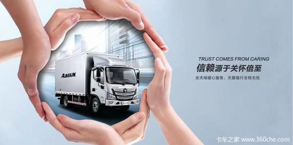 恭喜亲友食品公司喜提欧马可超级轻卡，祝亲友食品生意兴隆！