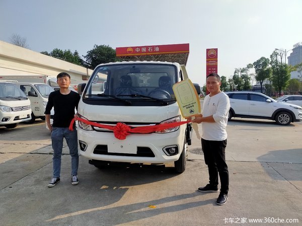 恭喜姚望廷老板金日 喜提小金刚自卸车