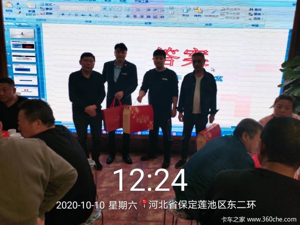 一汽解放·保定华放载货品系推介会圆满结束!
