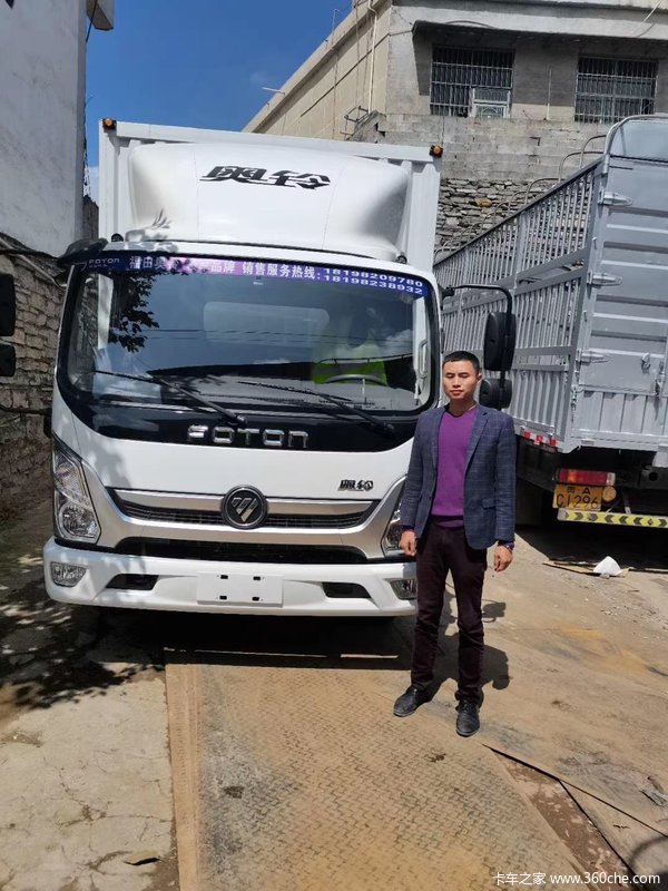 恭喜陈老板喜提中国奥铃D30长换机油轻卡一台