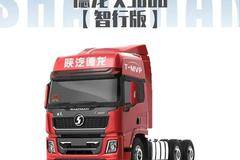 为什么越来越多人都在选择陕汽德龙X5000智行版自动挡牵引车？