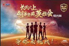 江铃新宝典 创富英雄征集令等你揭榜！