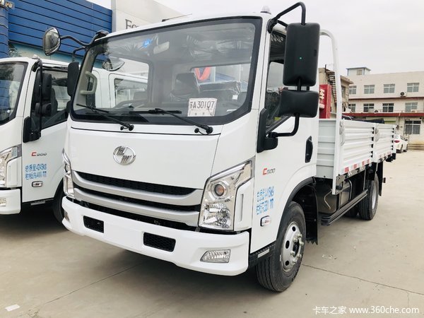 跃进C500云内D7.5单排白色到店!