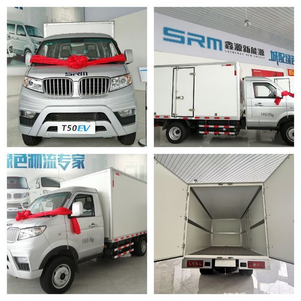 SRM新能源爆款车型直享0.5-1.5万元钜惠!