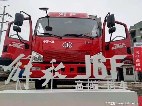 一汽解放大理恒泰J6F专营店解放动力国五不烧尿素车型大量到货