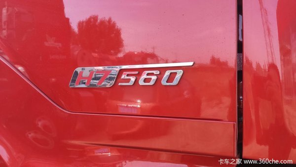 H7 3.0 ҫ꣬ӭϿͻǰ