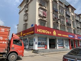 �����е����������۷������޹�˾������HOWO�Ῠ��