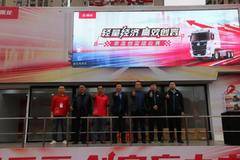 乘龙创富擂台赛群雄争霸！看乘龙H7 3.0如何一路披荆斩棘...