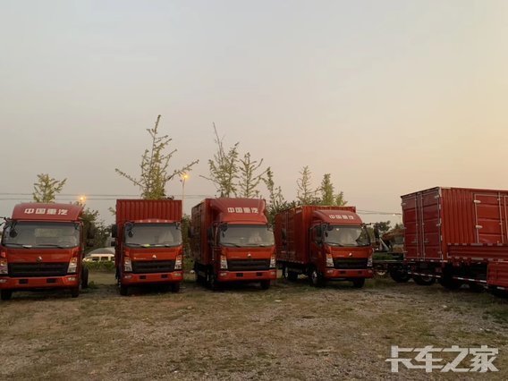 �����е����������۷������޹�˾������HOWO�Ῠ��