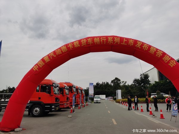 优惠促销 1.58万 汕德卡G5载货车促销中