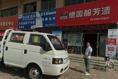 江淮恺达 客户就是我们最好的口碑 ！