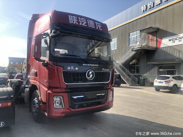 德龙X5000牵引车新车上市 欢迎到店垂询