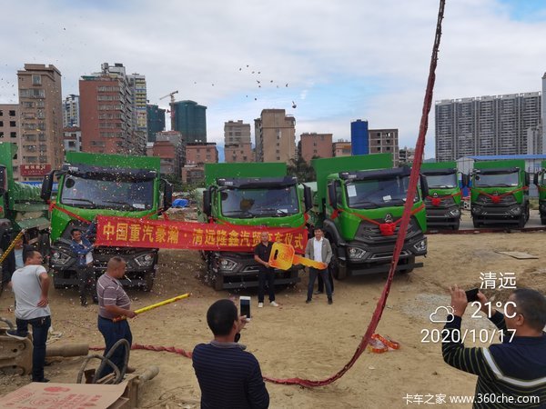 10台中国重汽豪瀚N5W城市渣土车交付客户