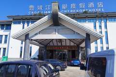 创富宝典英雄会 绍兴站活动圆满落幕！