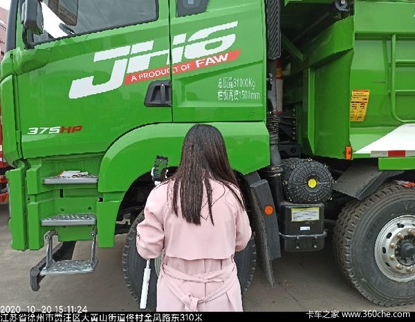 ףһൺJH6жϲƷƽԲ