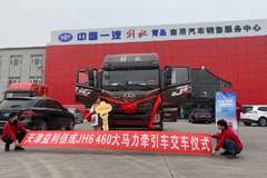 恭喜卯老板 喜提解放JH6牵引车！！！