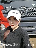 陕汽德龙 X3000天然气牵引车省钱任你行 武装更有担当