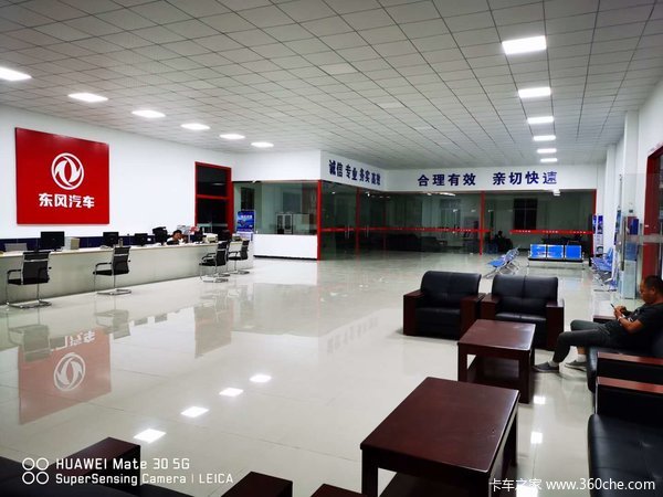 新店开张万象新，金秋十月迎客来,贺开业大吉
