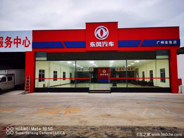 新店开张万象新，金秋十月迎客来,贺开业大吉