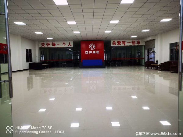 新店开张万象新，金秋十月迎客来,贺开业大吉