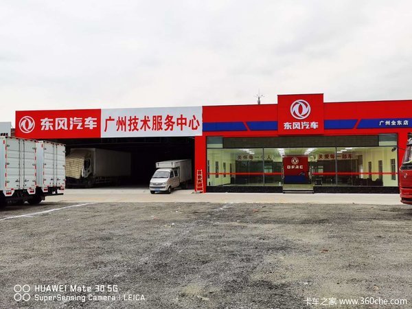 新店开张万象新，金秋十月迎客来,贺开业大吉