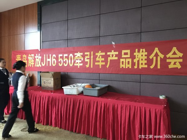 �ൺ���JH6550ǣ������Ʒ�ƽ����¦��Բ���ٰ�ɹ�