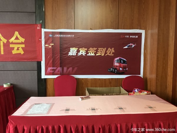 �ൺ���JH6550ǣ������Ʒ�ƽ����¦��Բ���ٰ�ɹ�