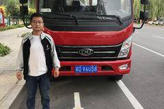 恭喜刘先生 喜提瑞捷D50载货车！！