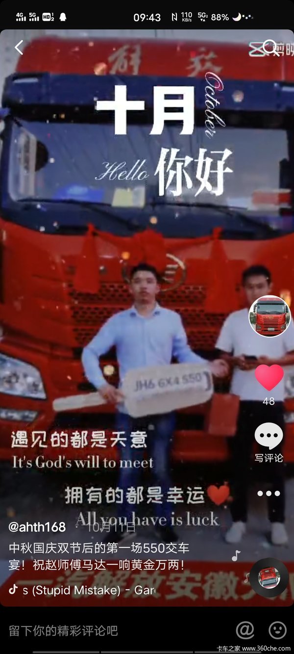  ��ϲ���ϰ� ϲ����JH6ǣ���� 