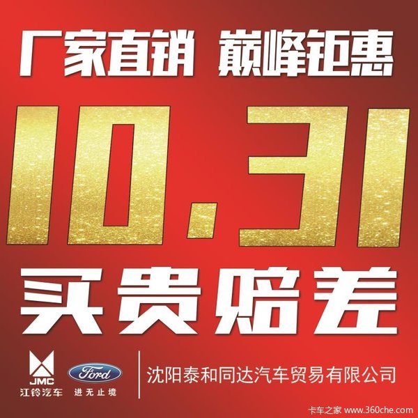 �Ż�0.2�� ������˳������ػ������ȴ�����