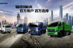  重阳 佳节伴双亲 沃来开启新生活 