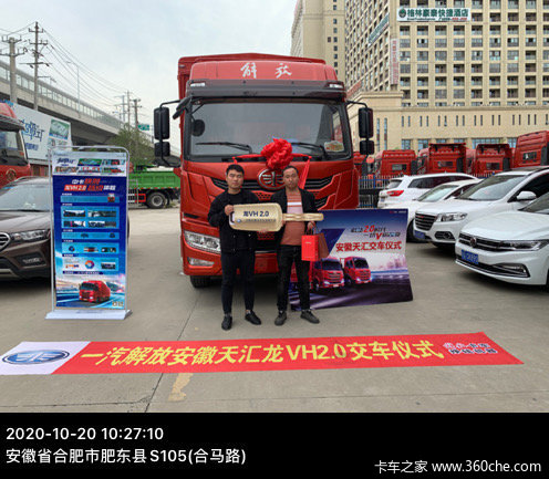 ��ϲ���ϰ� ϲ����VH 2.0�ػ���