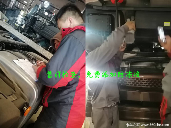 ��ϲ���ϰ��ڼ�������4S��ϲ����JH6ǣ����