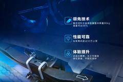 “八块腹肌”轻科技 | 欧马可超级轻量化产品 以“轻立方”开启产