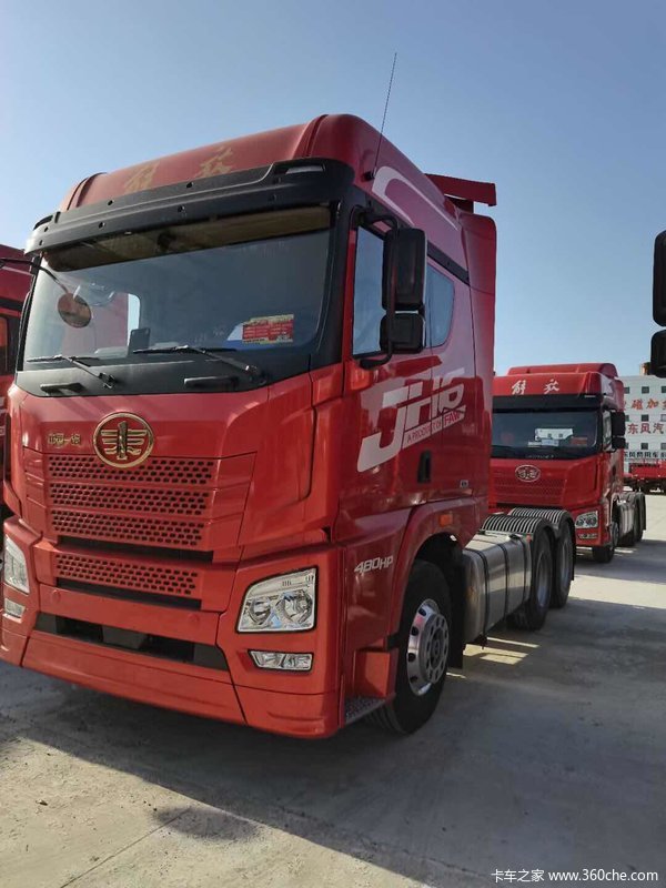 盐城解放 JH6 480马力 价格优惠 购车送交强险