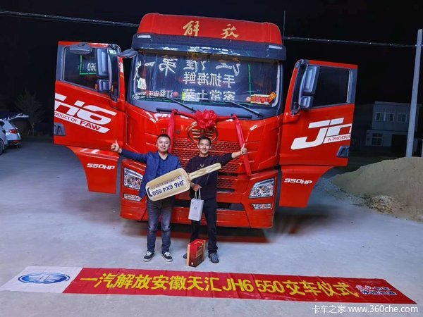  ��ϲ���ϰ� ϲ����JH6ǣ���� 