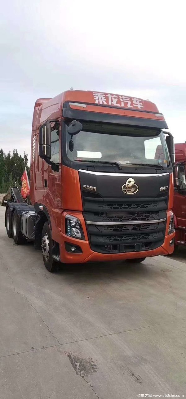 优惠1万文安悦驰汽车有限公司乘龙h7牵引车火热促销中