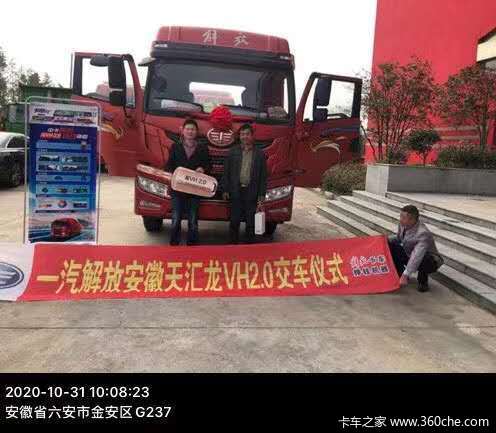 ��ϲ���ϰ� ϲ����VH 2.0�ػ���