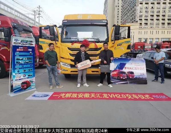 ��ϲ���ϰ� ϲ����VH 2.0�ػ���