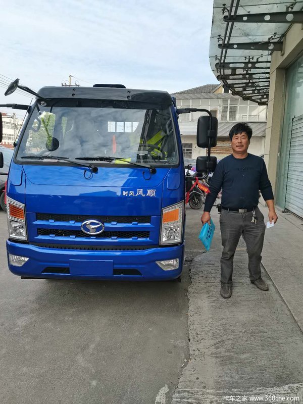 宁波市广运汽车销售服务 促销新闻 恭喜卢师傅 喜提时风风顺2