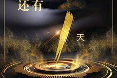 欢迎参加 2020陕汽杯自卸车实况技能挑战赛-柳州站活动！