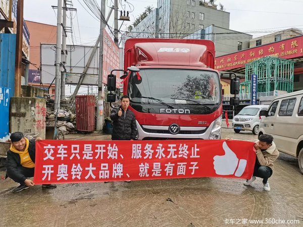 恭喜徐总喜提爱车,祝徐总生意兴隆!财源广进