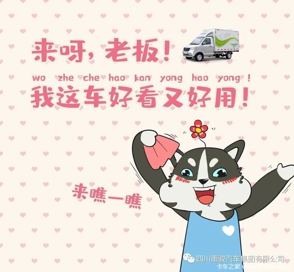 贵州诚惠嵩汽车销售服务有限责任公司