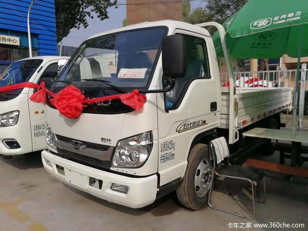 国六福田时代骁运自卸车太原鑫佳盛汇展车城 让利高达0.2万