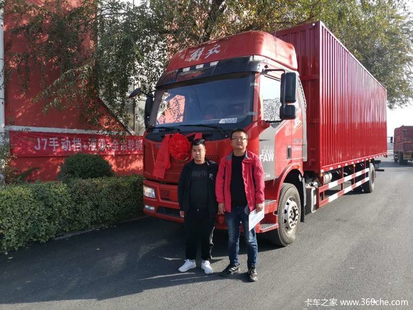 恭喜解放卡友 喜提解放J6L载货车!